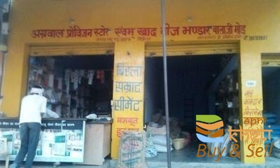 idea99agarwal-provision-store-khad-beej-bhandar-sikrai-dausa-0.jpg