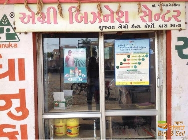 idea99agree-business-center-kalawad-road-rajkot-seed-retailers-2cb8oi7.jpg