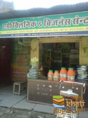 idea99agri-clinic-business-centre-keshorai-patan-bundi-d2094.jpg