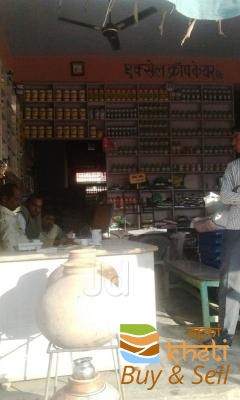 idea99anand-traders-sribijaynagar-sri-ganganagar-rajasthan-agricultural-fertilizer-dealers-8s4kju3.jpg