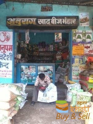 idea99anurag-khad-beej-bhandar-bero-ranchi-seed-retailers-1zk3mgb.jpg
