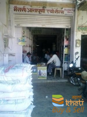 idea99ashapurna-agro-sales-pokaran-jaisalmer-agricultural-fertilizer-dealers-2f0qdu2.jpg