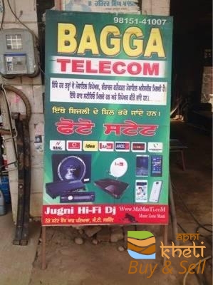 idea99bagga-telecom-sirhind-fatehgarh-sahib-mobile-phone-dealers-1dbqsrr.jpg