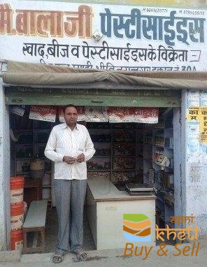 idea99balaji-pesticides-sribijaynagar-sri-ganganagar-rajasthan-pesticide-dealers-u6pqlz0.jpg