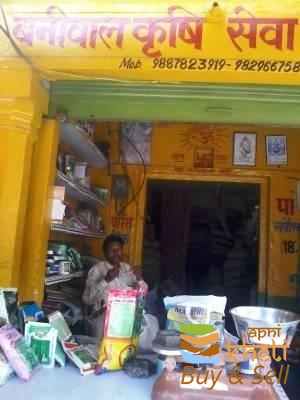 idea99beniwal-krishi-sewa-kendra-chaksu-jaipur-fertilizer-dealers-d7cz1m.jpg