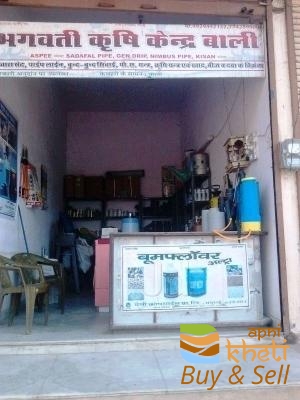 idea99bhagwati-krishi-kendra-bali-pali-rajasthan-agricultural-equipment-dealers-3mov7ny.jpg