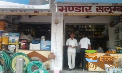 idea99bhandari-krishi-bhandar-salumber-udaipur-rajasthan-agricultural-equipment-dealers-xoh6yis.jpg