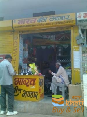idea99bharat-beej-bhandar-srimadhopur-sikar-seed-retailers-d41j7j.jpg