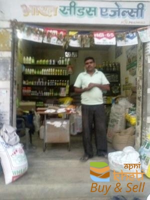 idea99bharat-seeds-agency-jalore-h-o-jalore-agricultural-fertilizer-dealers-511fm4.jpg