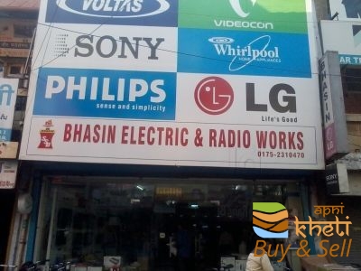 idea99bhasin-electric-and-radio-works-patiala-ho-patiala-mobile-phone-dealers-l4m7hup.jpg