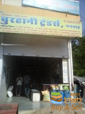 idea99burhani-traders-panwar-jhalawar-jhalawar-agriculture-seed-dealers-9l3z74i.jpg