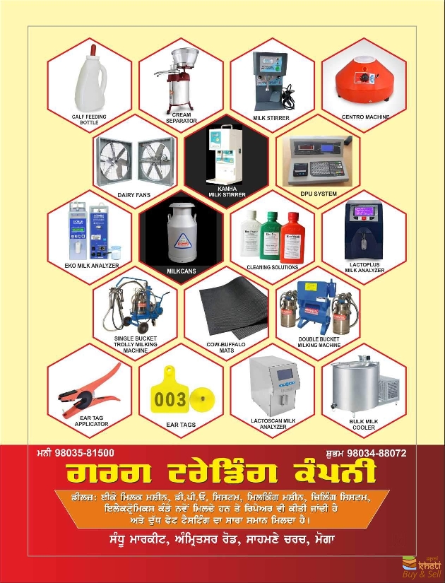 idea99garg-trading-company-moga-milking-machine-dealers-uu0v2.jpg