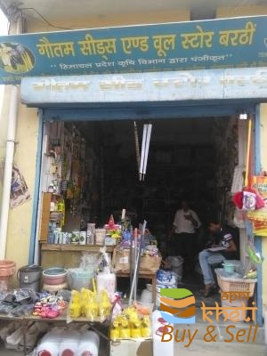 idea99gautam-seed-s-and-genreal-store-berthin-bilaspur-himachal-pradesh-general-stores-3upokyx.jpg