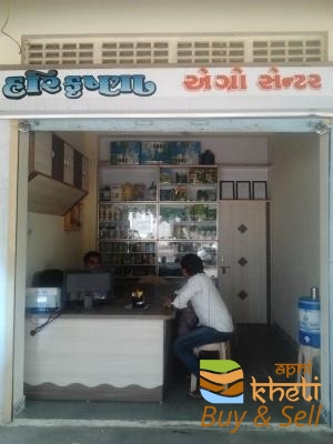 idea99harikrishna-agro-centre-koday-kutch-fertilizer-dealers-3sfpywq.jpg