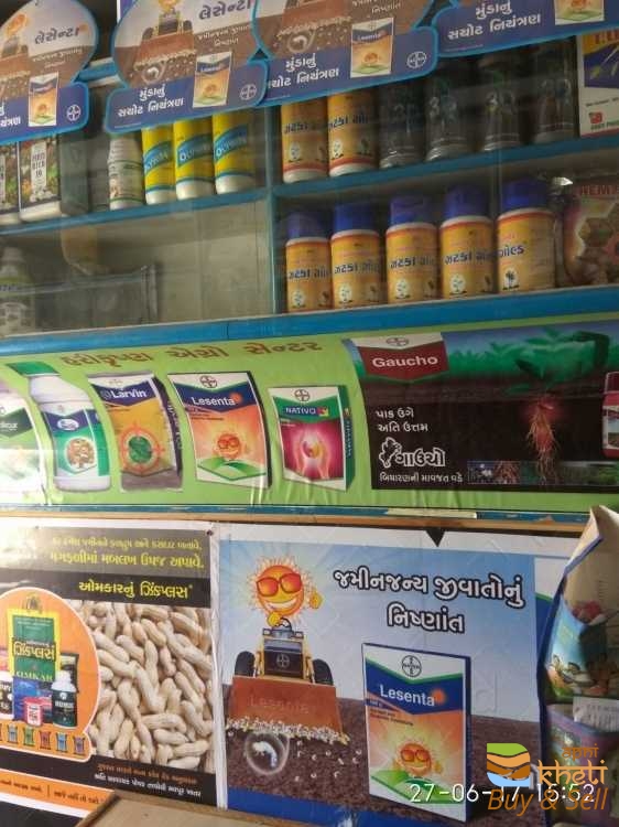 idea99harikrushna-agro-center-bagasra-amreli-amreli-agriculture-seed-dealers-327prpw.jpg