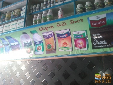 idea99harikrushna-agro-center-bagasra-amreli-amreli-agriculture-seed-dealers-3dcgqdo.jpg