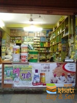 idea99haryani-agro-agency-pratapgarh-h-o-pratapgarh-rajasthan-pesticide-dealers-1azan64.jpg