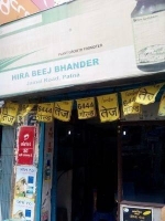 idea99heera-beej-bhandar-jamal-road-patna-oznu.jpg