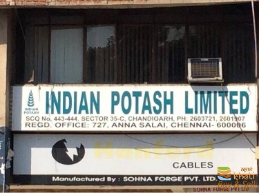 idea99indian-potash-ltd-sector-35c-chandigarh-fertilizer-distributors-13eg08a.jpg