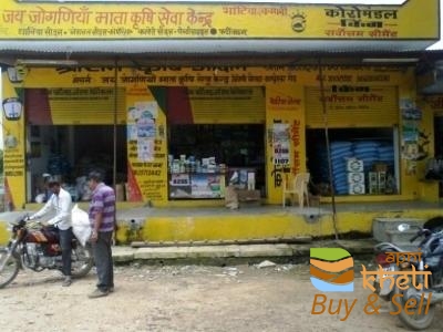 idea99jai-joagniya-krishi-sewa-kendra-mandalgarh-bhilwara-04a63.jpg