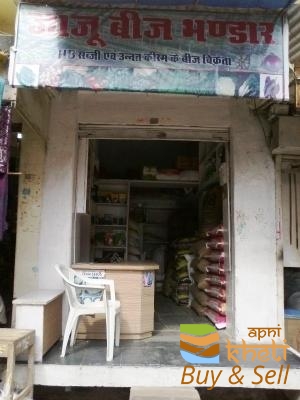 idea99jaju-beej-bhandar-kapasan-chittorgarh-11c73.jpg