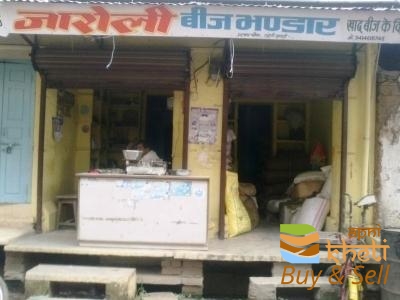 idea99jaroli-beej-bhandar-pratapgarh-h-o-pratapgarh-rajasthan-fertilizer-dealers-1iih7k3.jpg