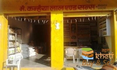 idea99kanhaiya-lal-and-sons-sribijaynagar-sri-ganganagar-rajasthan-agricultural-fertilizer-dealers-niumrhr.jpg