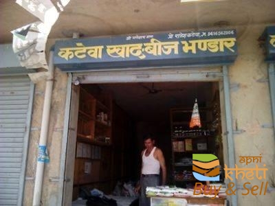 idea99katewa-khad-beej-bhandar-chirawa-jhunjhunu-seed-retailers-4243wr0.jpg