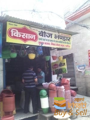 idea99kishan-beej-bhandar-insaar-chowk-market-panipat-seed-retailers-tqipup0.jpg