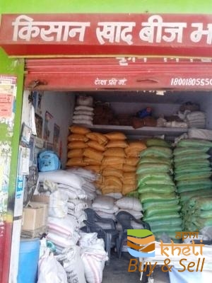 idea99kissan-khad-beej-bhandar-lalsot-dausa-f15fd.jpg