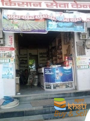 idea99kissan-seva-kendra-bali-pali-rajasthan-pesticide-dealers-ofttas.jpg