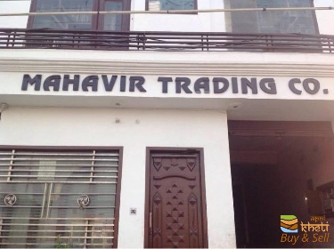 idea99mahavir-trading-company-samalkha-panipat-agricultural-equipment-dealers-extwn96.jpg