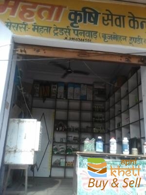idea99mehta-krishi-seva-kendra-panwar-jhalawar-jhalawar-agriculture-seed-dealers-s02aof4.jpg