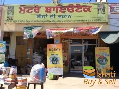 idea99metro-biotech-derabassi-zirakpur-ho-zirakpur-seed-retailers-3g1blgq.jpg