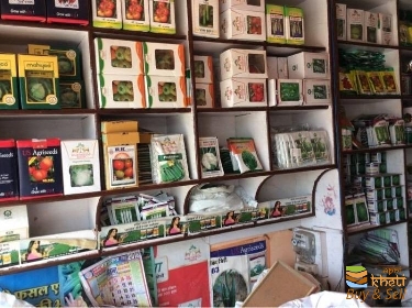 idea99new-amba-seeds-pandra-ranchi-seed-retailers-2r1oudf.jpg