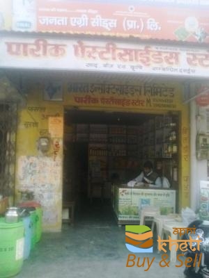idea99pareek-pesticide-store-suratgarh-sri-ganganagar-rajasthan-agricultural-fertilizer-dealers-bj76h9x.jpg