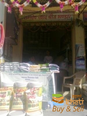 idea99ramdev-khad-beej-bhandar-bhinmal-jalore-agricultural-fertilizer-dealers-2h1hdkh.jpg