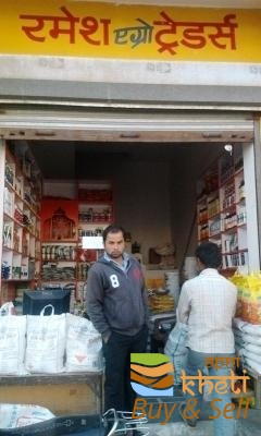 idea99ramesh-agro-traders-sribijaynagar-sri-ganganagar-rajasthan-agricultural-fertilizer-dealers-lnu5589.jpg