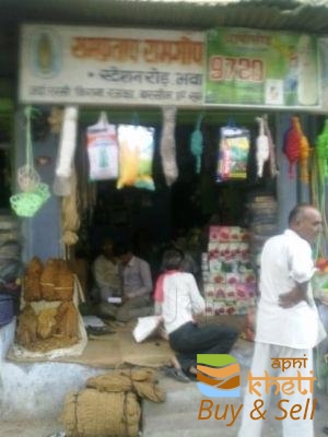 idea99rampratap-ramgopal-beej-bhandar-bhawanimandi-jhalawar-seed-retailers-10aubkm.jpg