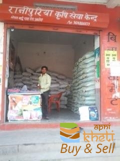 idea99ranipuriya-krishi-seva-kendra-aklera-jhalawar-agricultural-fertilizer-dealers-qiea444.jpg