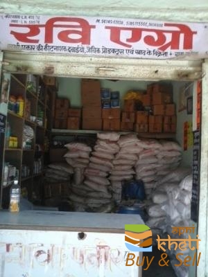 idea99ravi-agro-tathed-kota-rajasthan-mts5.jpg