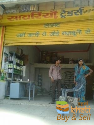idea99sanwriya-traders-panwar-jhalawar-jhalawar-agriculture-seed-dealers-c7ghz8q.jpg