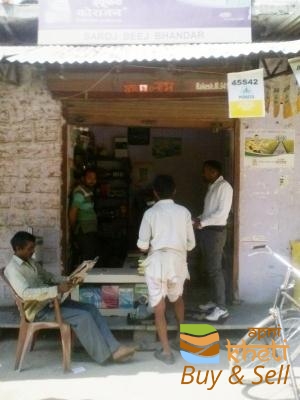 idea99saroj-beej-bhandar-barisadari-chittorgarh-0.jpg