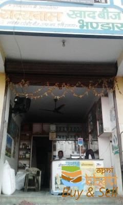 idea99satyanam-khad-beej-bhandar-kherwara-udaipur-rajasthan-agricultural-fertilizer-dealers-ouzrktp.jpg