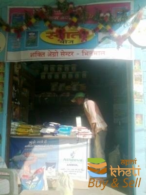 idea99shakti-agro-center-bhinmal-jalore-seed-retailers-1vt91ty.jpg