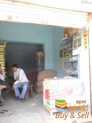 idea99sharngi-fertilizer-aklera-jhalawar-agriculture-seed-dealers-yarkwax.jpg