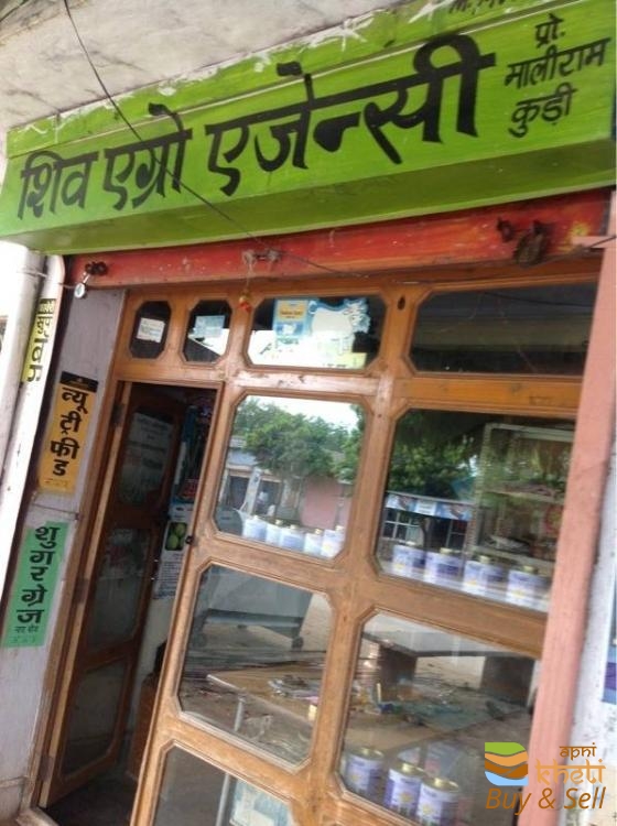 idea99shiv-agro-agency-kalwad-jaipur-chemical-dealers-3y9znsy.jpg