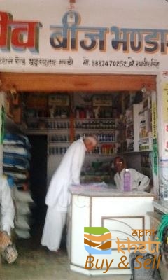 idea99shiv-beej-bhandar-jhunjhunu-ho-jhunjhunu-pesticide-dealers-49ol9g1.jpg