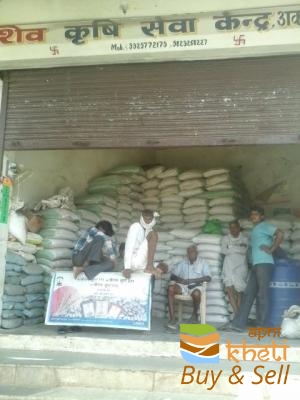 idea99shiv-krishi-seva-kendra-aklera-jhalawar-agricultural-fertilizer-dealers-gx19mn4.jpg