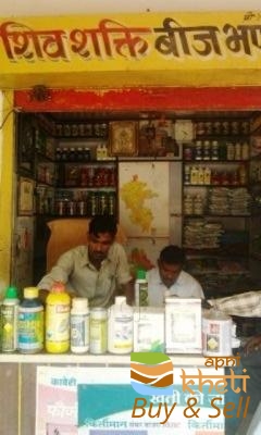 idea99shiv-shakti-beej-bhandar-udaipurwati-jhunjhunu-pesticide-dealers-3vgsrai.jpg